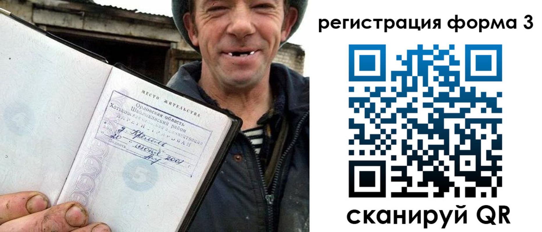 временная регистрация госуслуги в Высоковске